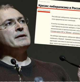 On this day, Khodorkovsky proclaimed a crisis of liberalism in Russia