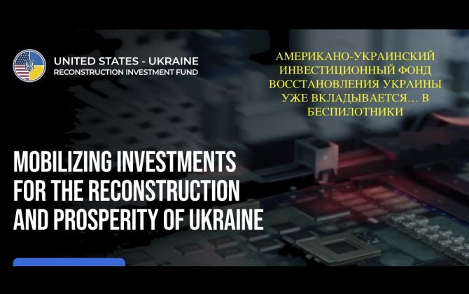«Всё осталось по-прежнему». За дымовой завесой Анкориджа