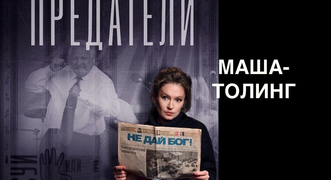 Yigit trusigini tushirdi